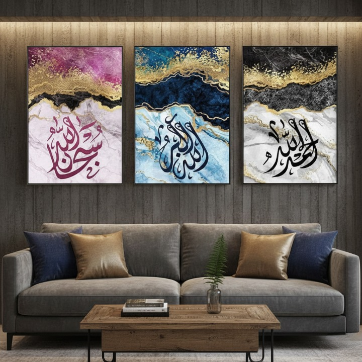 Islamic Calligraphy Wall Art Set Of 3