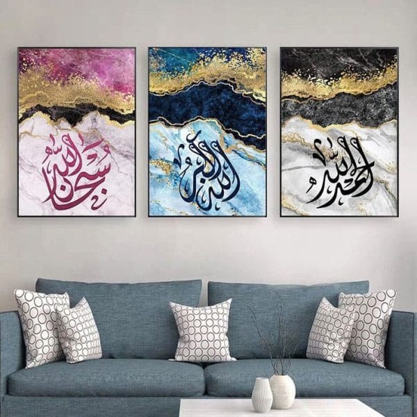 Islamic Calligraphy Wall Art Set Of 3
