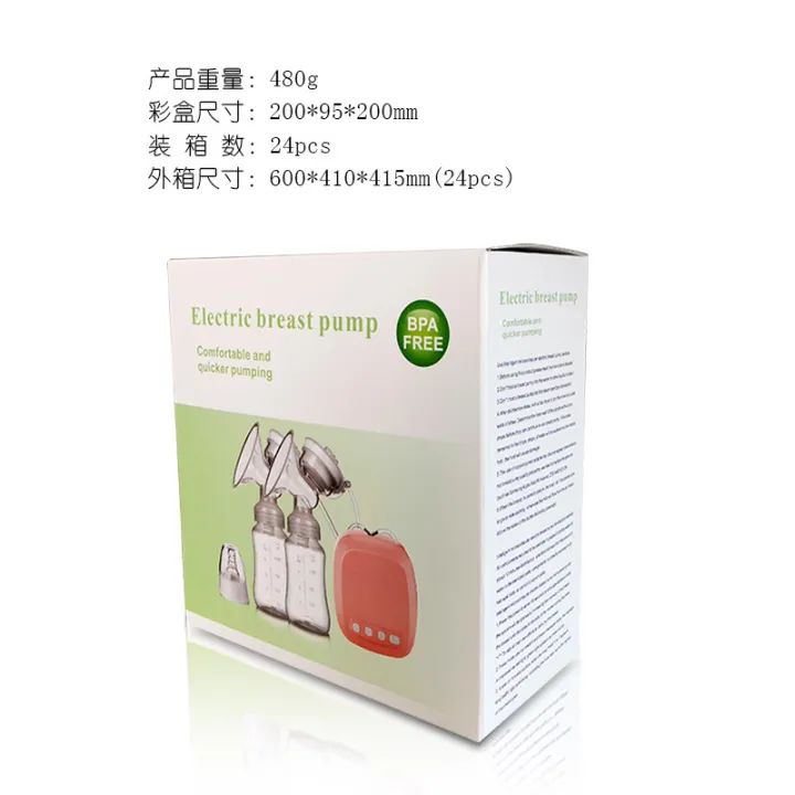 150 ML Electric New Breast Pump